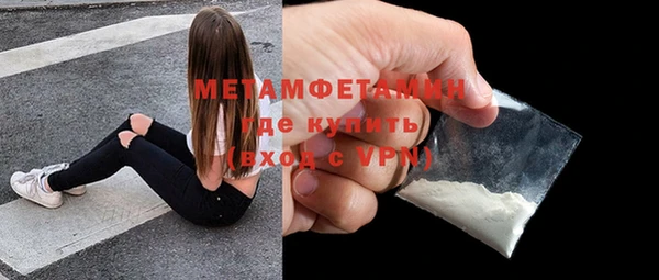 COCAINE Верхний Тагил