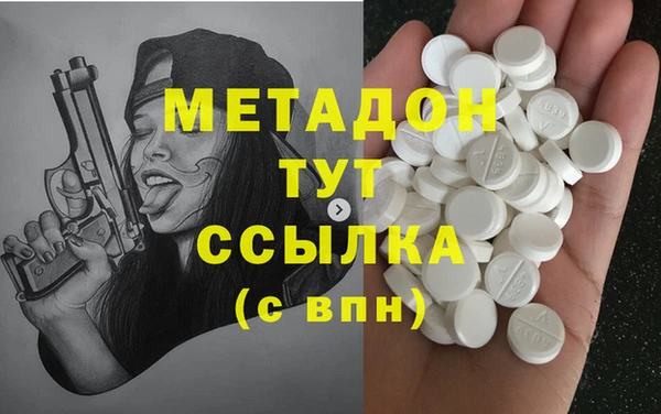 COCAINE Верхний Тагил